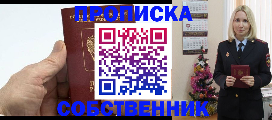 регистрация для дет. сада в Белгороде